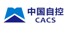 中國自控系統工程有限公司 中國自控系統工程有限公司