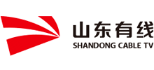 中國廣電山東網絡有限公司
