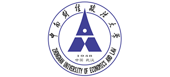 中南財經政法大學