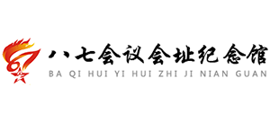 八七會議會址紀念館