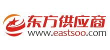 東方供應商