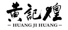 北京黃記煌餐飲管理有限責(zé)任公司 北京黃記煌餐飲管理有限責(zé)任公司