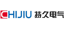 樂(lè)清市持久電氣有限公司 樂(lè)清市持久電氣有限公司