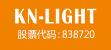 深圳市新光臺電子科技股份有限公司