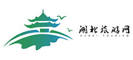 湖北旅游網(wǎng)