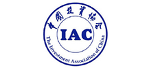中國投資協(xié)會（IAC）