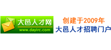 大邑人才網(wǎng)