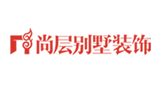尚層裝飾(北京)有限公司重慶分公司