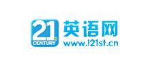 21英語網