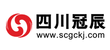 四川冠辰科技開發(fā)有限公司
