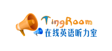 在線英語聽力室