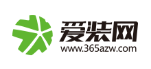 愛裝網