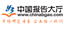 報告大廳