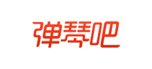 彈琴吧