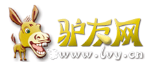 驢友網(wǎng)