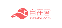 自在客旅行網(wǎng)