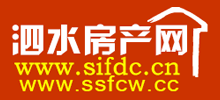 泗水房產(chǎn)網(wǎng) 泗水房產(chǎn)網(wǎng)