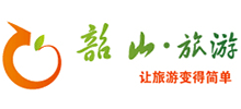 韶山旅游攻略 韶山旅游攻略