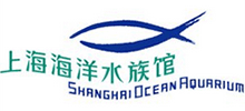 上海海洋水族館