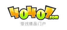40407網(wǎng)頁游戲網(wǎng)