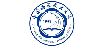 中國(guó)科學(xué)技術(shù)大學(xué)