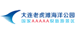 大連老虎灘海洋公園