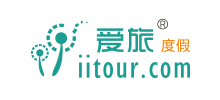 愛(ài)旅度假