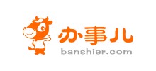 辦事兒網