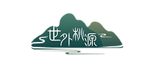 世外桃源景區(qū)