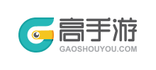 高手游 高手游
