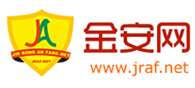 金安網(wǎng)
