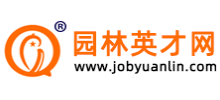 園林英才網(wǎng)