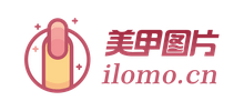 lomo美甲圖片