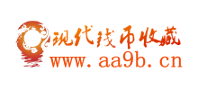 現(xiàn)代錢幣收藏網(wǎng)