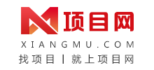 項目網