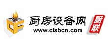 中國(guó)廚房設(shè)備網(wǎng)