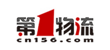 第一物流網