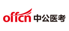 中公醫(yī)考網(wǎng)