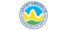 山東環保產業集團有限公司