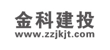 株洲金科建設投資經營集團有限公司 株洲金科建設投資經營集團有限公司
