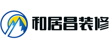 深圳和居昌建筑工程有限公司