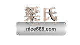 漣源梁氏陶瓷石材加工股份有限責任公司