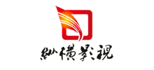 縱橫影視
