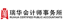 瑞華會計師事務(wù)所