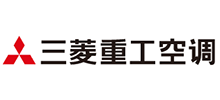 三菱重工空調（上海）有限公司