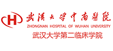 武漢大學中南醫院