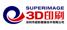 深圳市超影圖像技術有限公司
