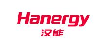 漢能移動能源控股集團 漢能移動能源控股集團