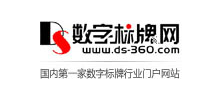 數字標牌網