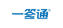 一簽通